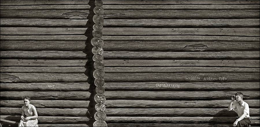 первое знакомство