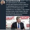 Явлинский Явлинский