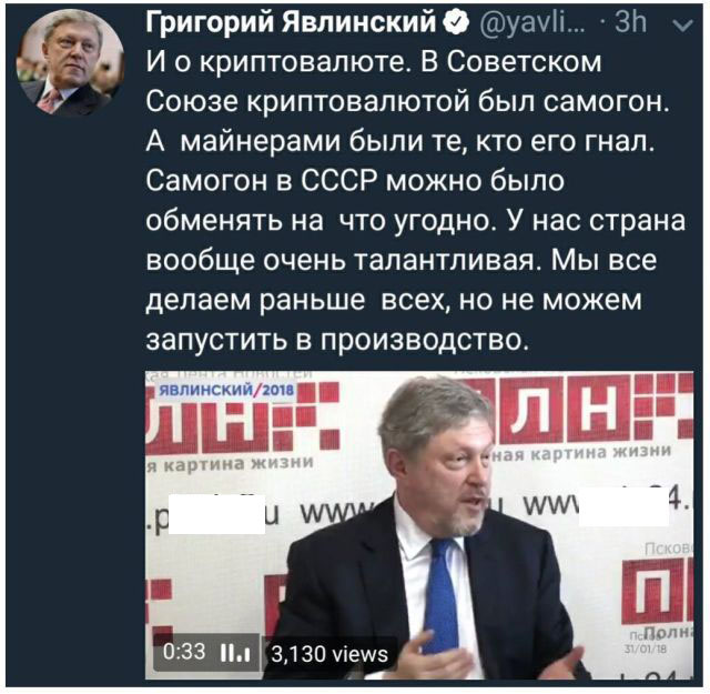 Явлинский