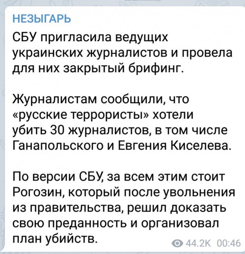 Рогозин разбушевался Рогозин разбушевался