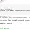 Кусочек взрослого мира