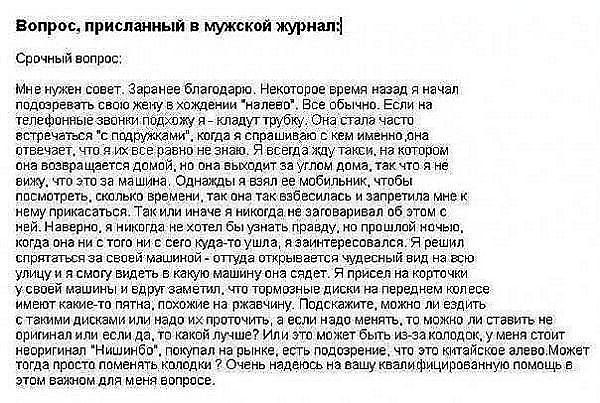 Срочный вопрос))