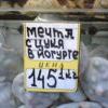 мечта мечта