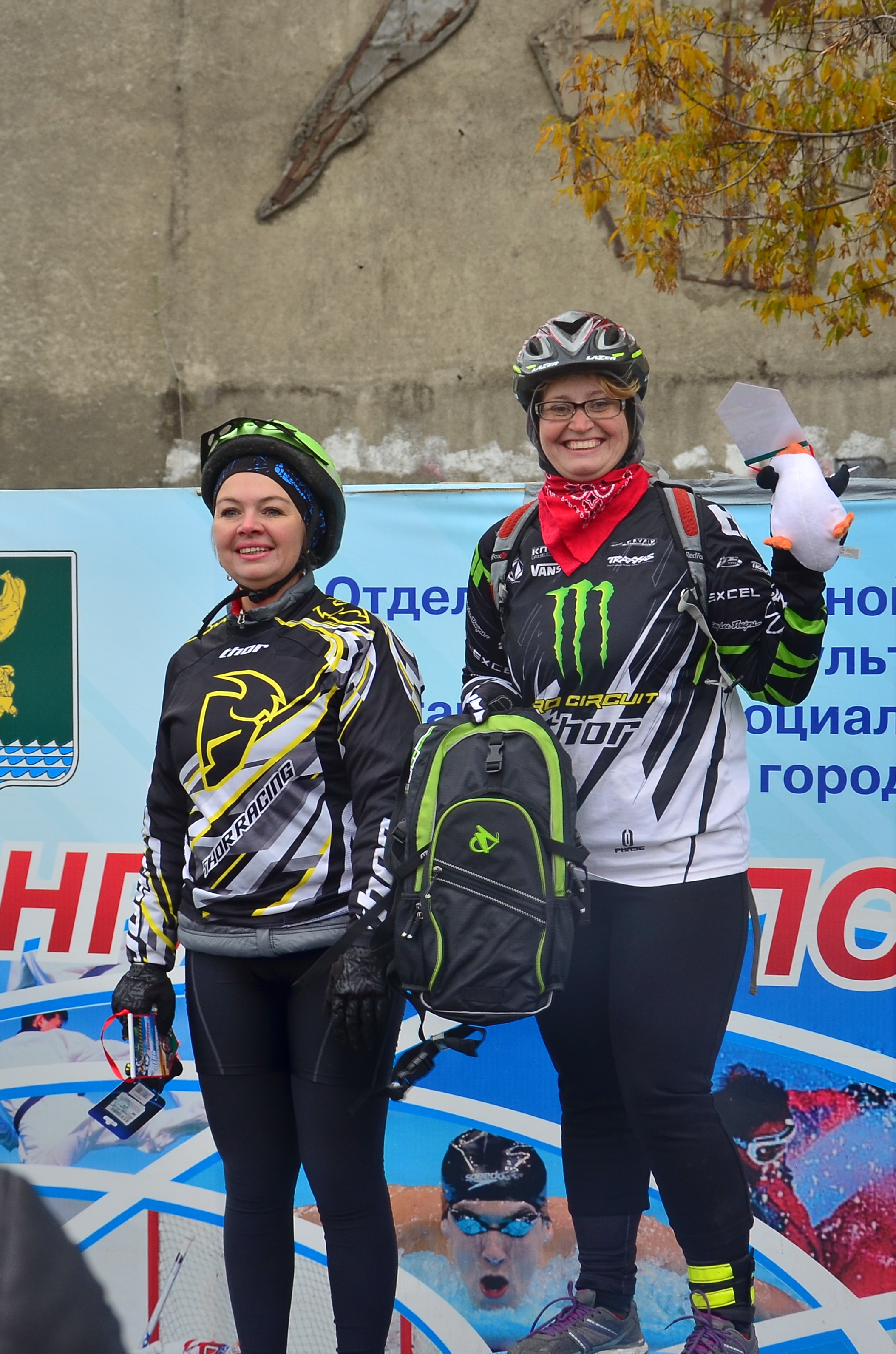 День велосипедиста
