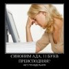 Понедельник Понедельник