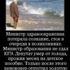 Золотая рыбка Золотая рыбка