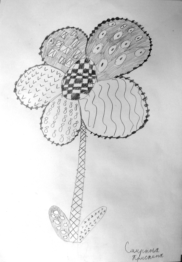 Центральная детская школа искусств