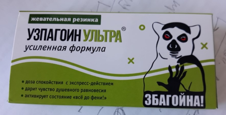 Спецально для Сирёги