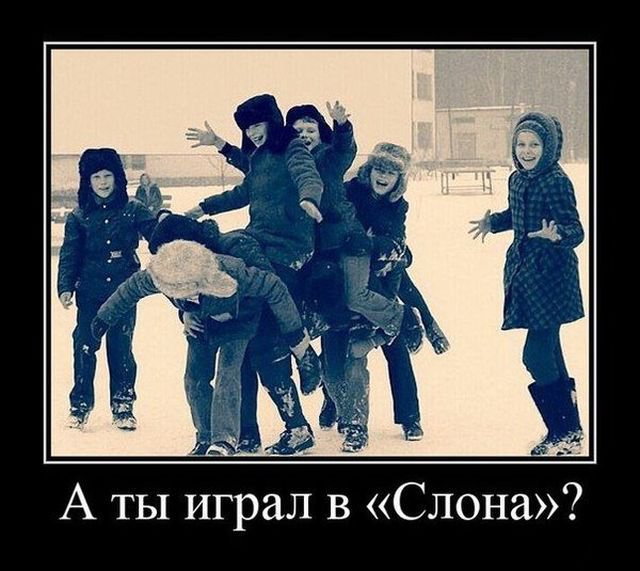 Детские игры