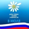 8 июля 8 июля