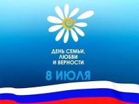 8 июля
