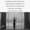 Моё Моё