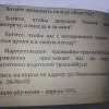 Реклама Реклама