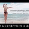 Интернет Интернет