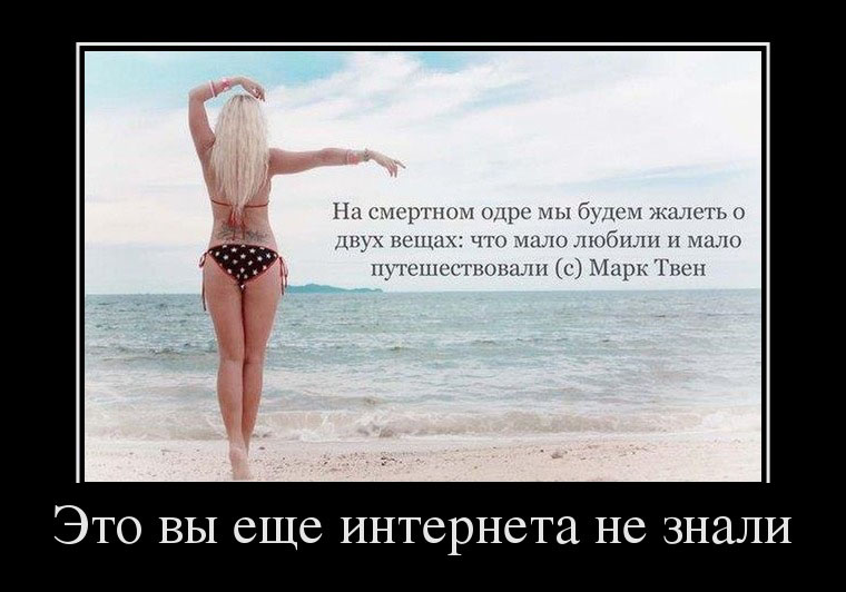 Интернет