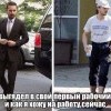 Как я выглядел,и выгляжу... Как я выглядел,и выгляжу...