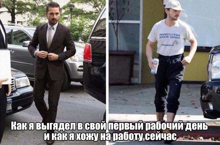 Как я выглядел,и выгляжу...