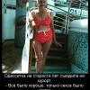 Курорт в старости