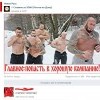 Попасть в хорошую компанию