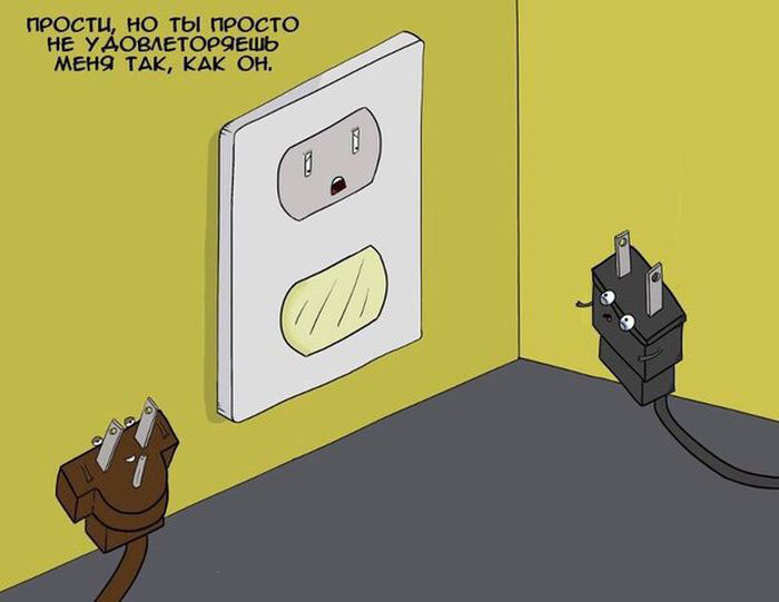 Удовлетворение