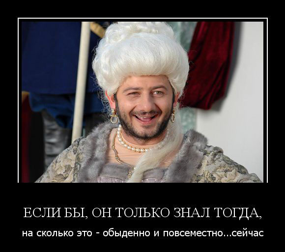 Обыденно...