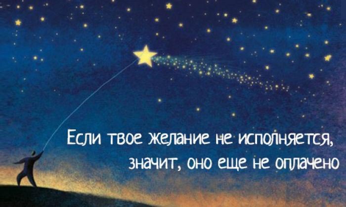 Еще не оплачено