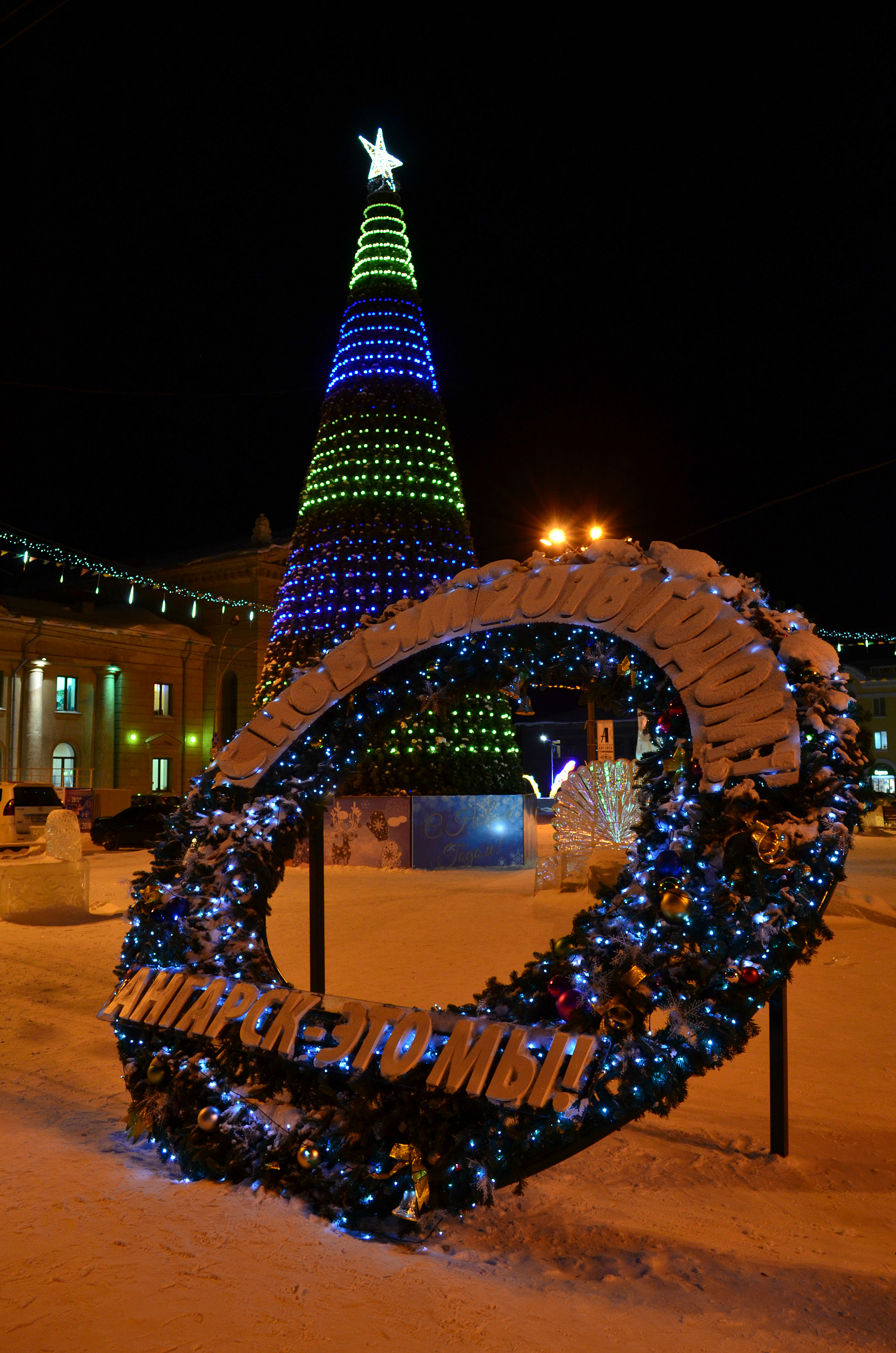 Ангарск - это мы)))