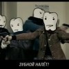 зубной налет))))