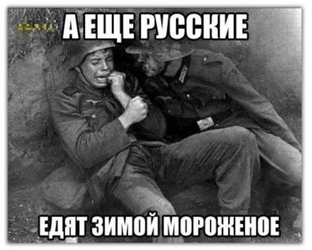 Не мог удержаться от иронии в отношении чужого горя)))