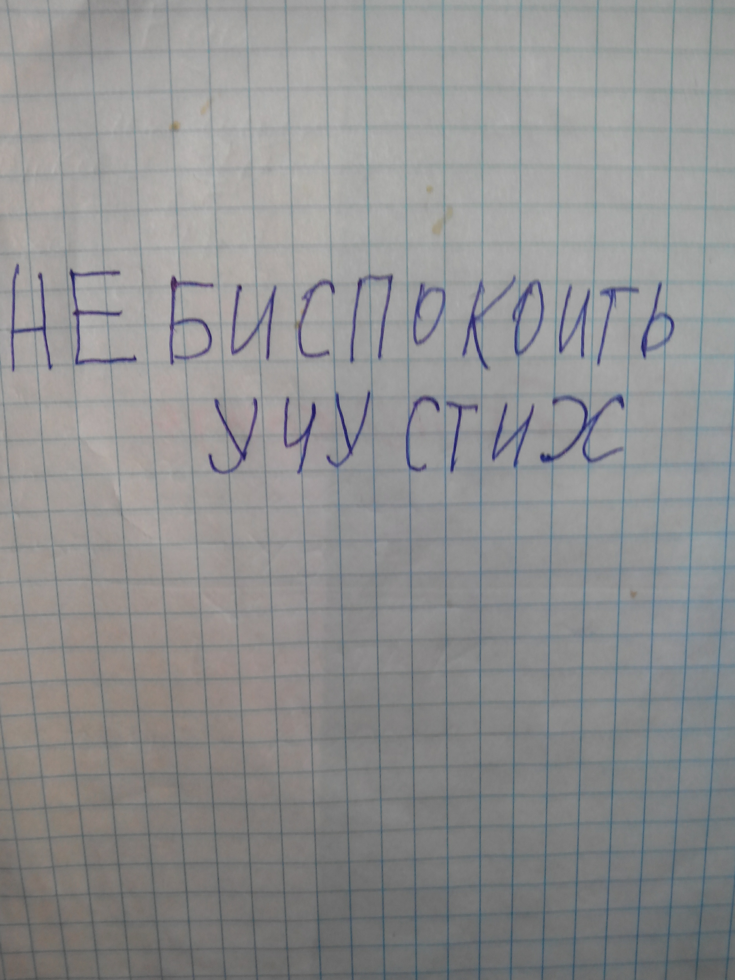 учебный год начался