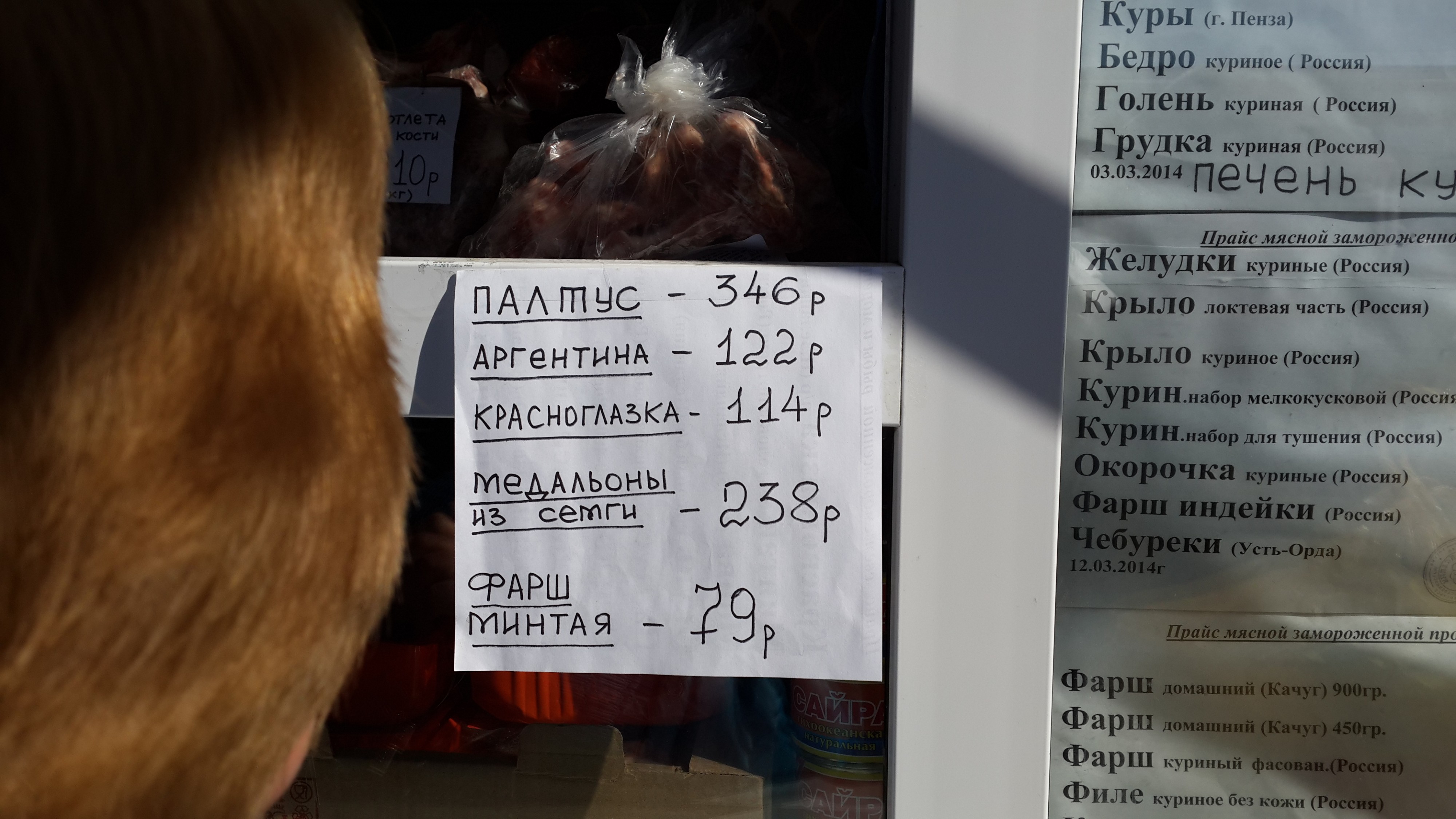 мне  две Аргентины, а на  сдачу  Эквадоров отсыпьте 