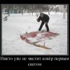 Чистка ковра Чистка ковра