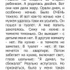 Двойня Двойня