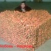 Любовь-морковь