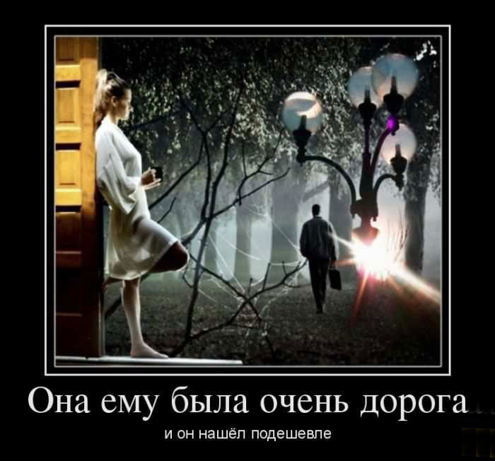 Она ему очень дорога