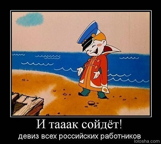 девиз