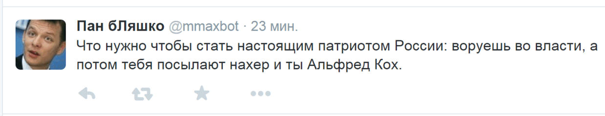 гейуляйтер Кох