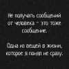 Сообщение