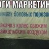Боги маркетинга Боги маркетинга