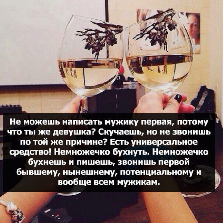 Универсальное средство
