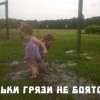 Таньки Таньки