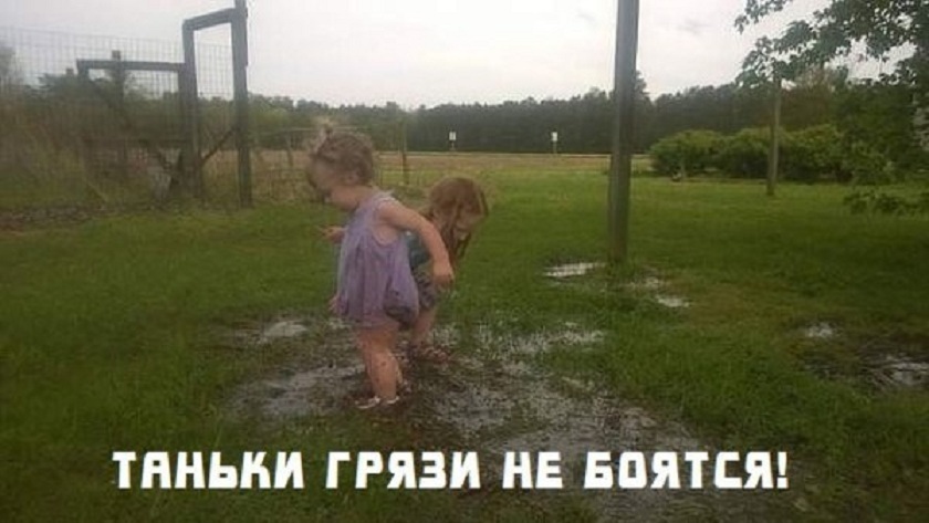Таньки