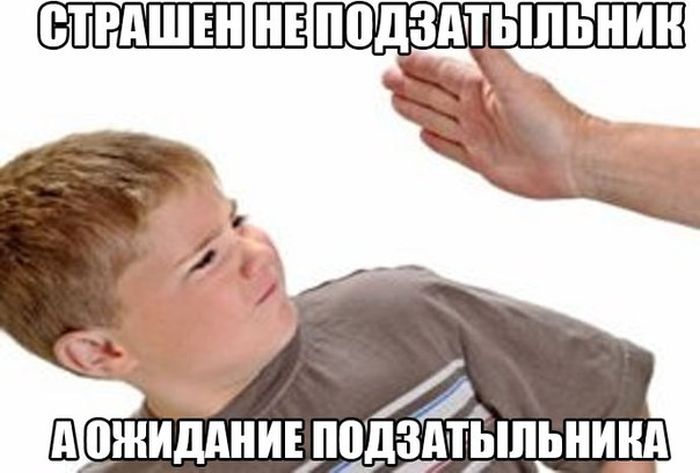 Ожидание...