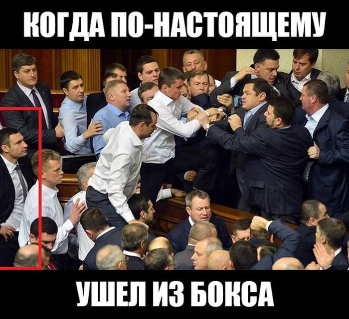 Уход из бокса-по настоящему