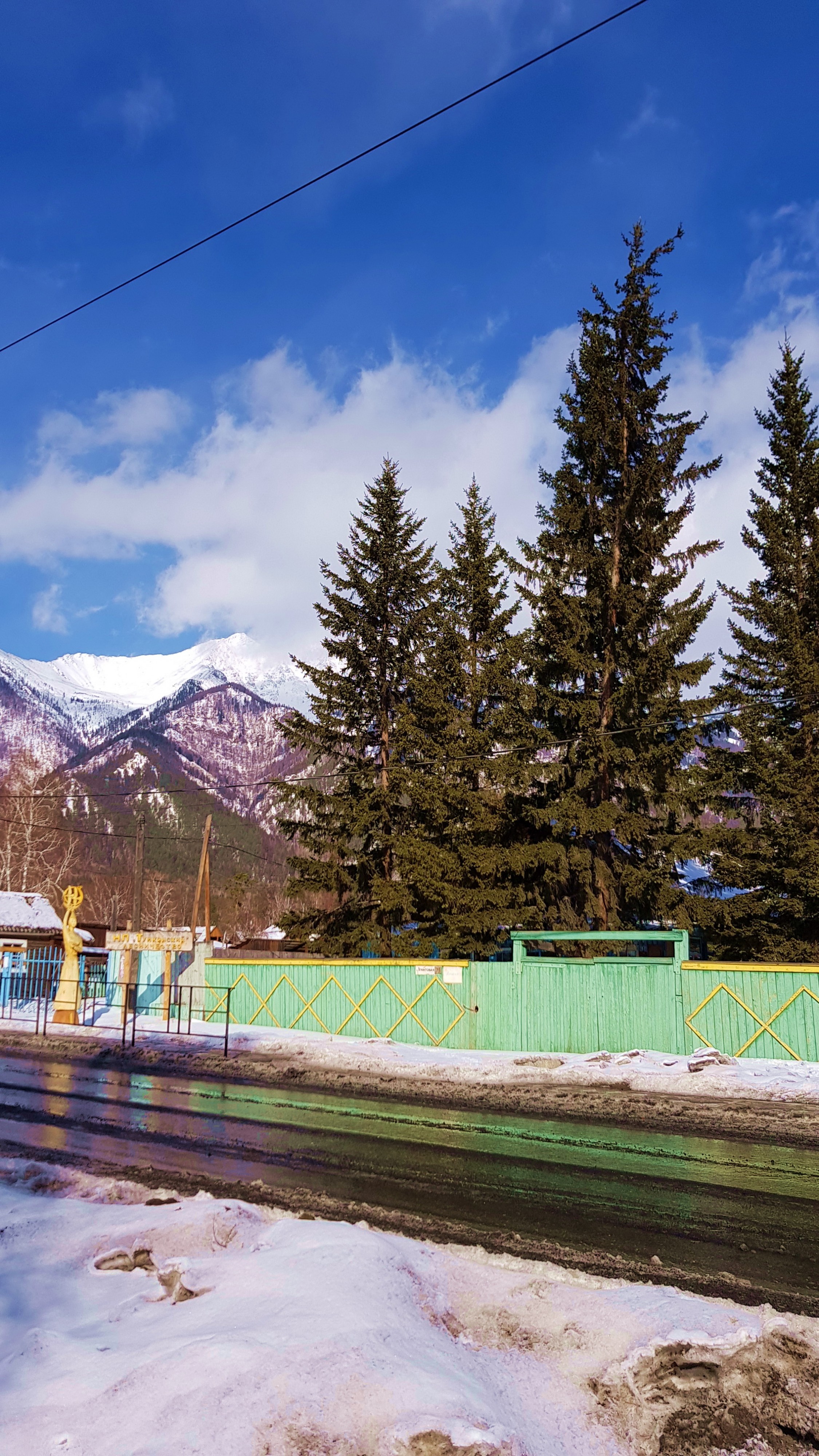 Аршан улица Трактовая))))