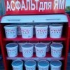 Сделай  сам