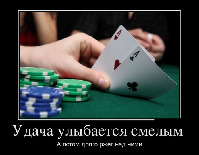 Удача