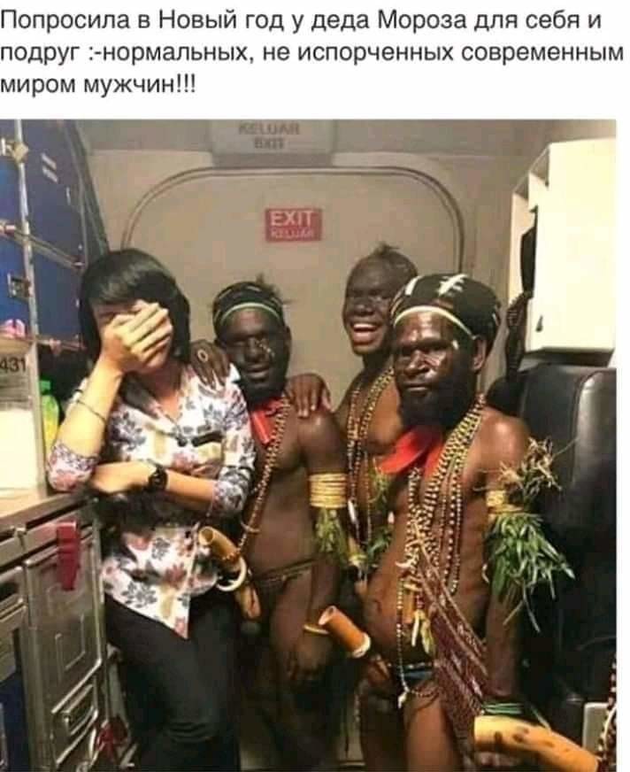 От Деда Мороза