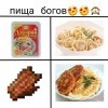 Писча багов))))) Писча багов)))))
