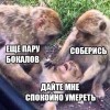 отходняк отходняк